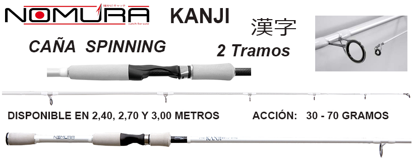 Nomura Kanji