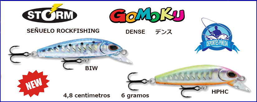 gomoku dense デンㇲ